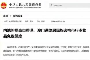 进球网：拜仁想截胡巴西新星埃斯特瓦奥，报价最高可达6000万欧