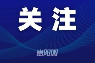 CBA新赛季揭幕战：辽宁VS同曦&广东VS山西